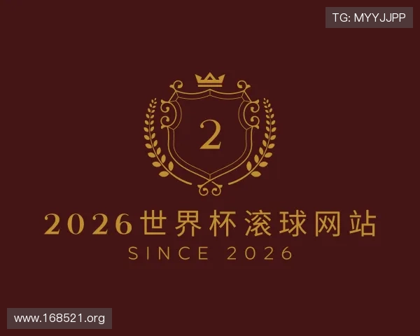 发现2026世界杯滚球网站